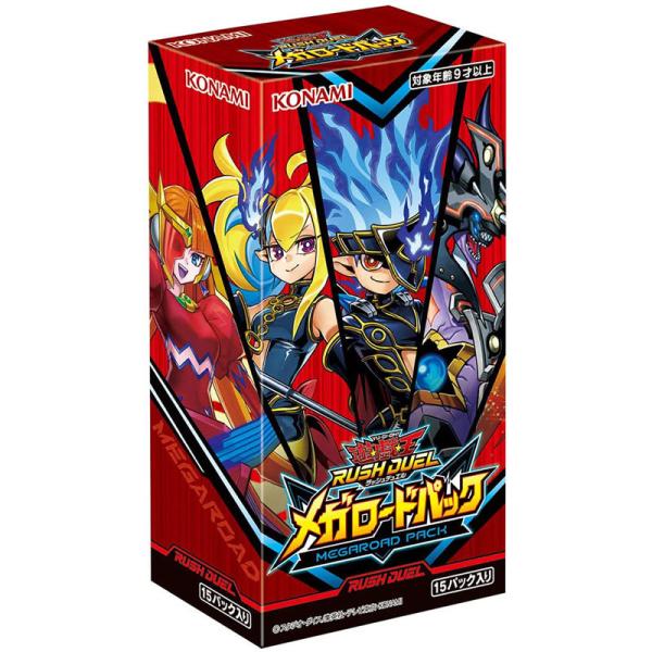 遊戯王ラッシュデュエル メガロードパック BOX (15パック入)  新品 トレカ