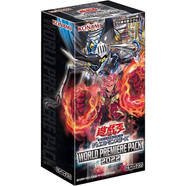 遊戯王OCGデュエルモンスターズ WORLD PREMIERE PACK 2022 BOX (15パ...