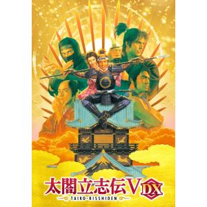 コーエーテクモゲームス 太閤立志伝V DX Nintendo Switch 新品