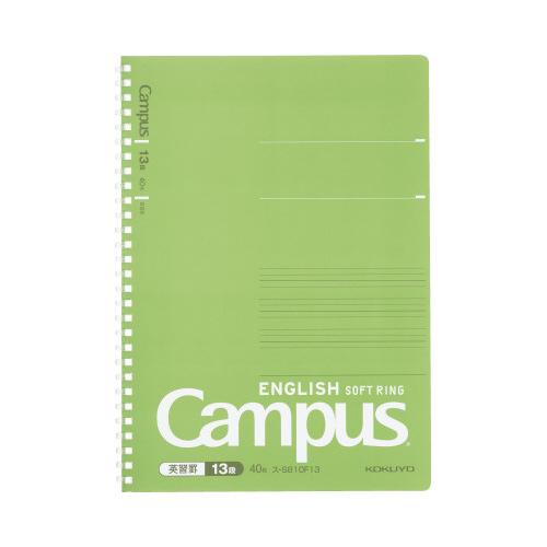 ノート コクヨ キャンパス英習帳（ソフトリング）　セミＢ５　４０枚　英習罫１３段（並罫） ス-S81...