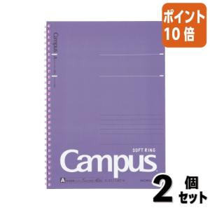 KOKUYO（コクヨ） メモ帳 メモ（無地） 別寸 76枚 切り取りミシン目