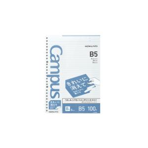 ルーズリーフ コクヨ きれいに消えてなめらかに書ける　キャンパスルーズリーフ　Ｂ罫　Ｂ５ ノ-K83...
