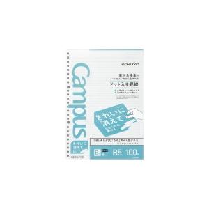 ■２点セット☆ポイント10倍■ルーズリーフ コクヨ キャンパスルーズリーフきれいに消えてなめらかに書...