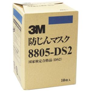3M スリーエム 有機ガス用防毒マスクセット 1200/3301J-55