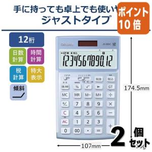 CASIO（カシオ） カシオ計算機 本格実務電卓 日数・時間計算 12桁
