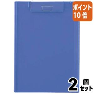 KOKUYO（コクヨ） クリップボード クリップホルダー A4 （カバー付き