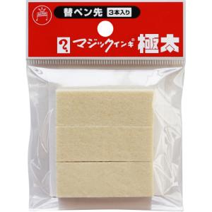 マッキーページ マッキー ゼブラ おなまえマッキー 細字 インク色：黒 YYSS7-BK : 文具