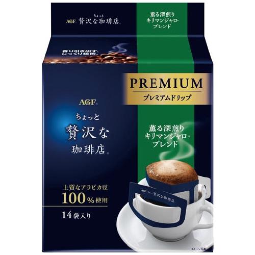 ＃ ドリップコーヒー 味の素ＡＧＦ ＃ちょっと贅沢な珈琲店プレミアムドリップ　キリマンジャロブレンド...