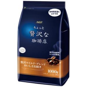インスタントコーヒー ブレンディ 袋 110g 珈琲 粉末コーヒー 味の素
