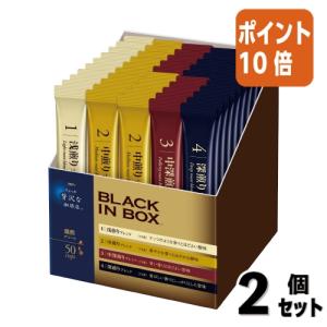 ヒトツブカンロ 【賞味期限3/6】ヒトツブカンロ グミッツェルBOX 12