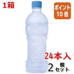 ■２点セット☆ポイント10倍■＃ サプリメント飲料 コカ・コーラ ＃アクエリアス　ラベルレス　５００ｍｌ×２４本 52378