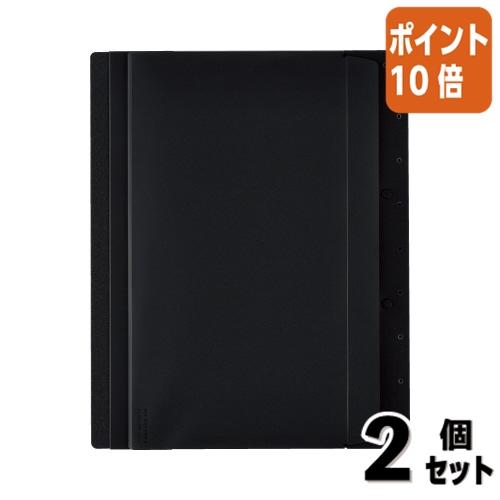 ■２点セット☆ポイント10倍■クリップボード コクヨ A3とA4を選んで使えるクリップボード ヨハ-...