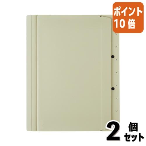■２点セット☆ポイント10倍■クリップボード コクヨ A3とA4を選んで使えるクリップボード ヨハ-...
