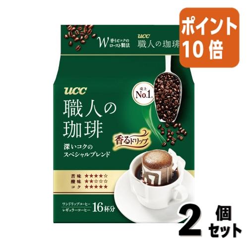 ■２点セット☆ポイント10倍■＃ ドリップコーヒー ＵＣＣ ＃職人の珈琲ドリップ　深いコクのスペシャ...