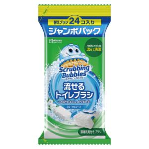 ジョンソン スクラビングバブル　流せるトイレブラシ　取替えブラシ　２４個 015456