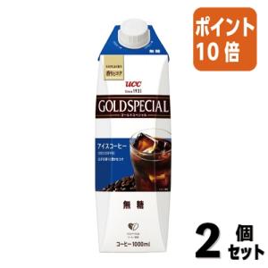 ■２点セット☆ポイント10倍■＃ 紙パックコーヒー ＵＣＣ上島コ−ヒ− ＃ゴールドスペシャル　アイスコーヒー　無糖　1000ml×12本 504343