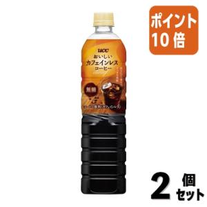 ■２点セット☆ポイント10倍■＃ ボトルコーヒー ＵＣＣ上島コ−ヒ− ＃おいしいカフェインレスコーヒー　無糖　900ml×12本 504335