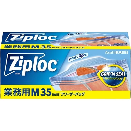 ■２点セット☆ポイント10倍■旭化成 業務用ジップロック　フリーザーバッグ M 35枚入 11622...