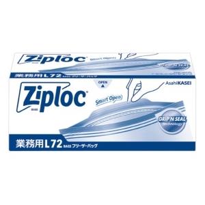 台所用品 旭化成ホームプロダクツ 業務用ジップロック　フリーザーバッグ L 72枚入 116236