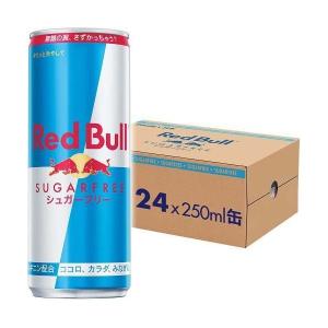 レッドブル（RedBull） エナジードリンク シュガーフリー 250ml × 3