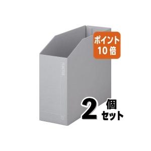 ■２点セット☆ポイント10倍■ファイルボックス キングジム 紙製収納用品　ＦＬＵＣＴＵＳ　Ａ４横　ボックスファイル 4833-2-GY｜papyruscompany