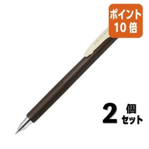 ■２点セット☆ポイント10倍■ボールペン（ゲルインク） ゼブラ サラサナノ　０．３ｍｍ　ブラウングレー JJH72-VEG｜papyruscompany