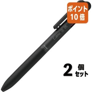 ■２点セット☆ポイント10倍■ボールペン（多色） ぺんてる Ｃａｌｍｅ３色　０．５ｍｍ　黒・赤・青　ブラック軸 BXAC35A｜papyruscompany