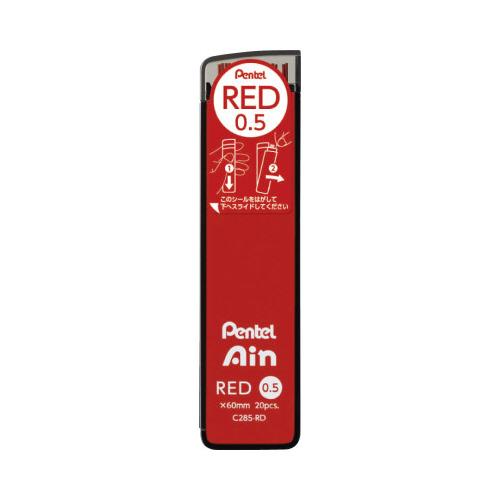 シャーペン ぺんてる シャーペン芯ぺんてるアイン　０．５ｍｍ　赤芯 C285-RD