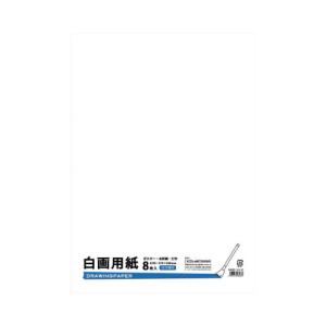 工作用紙 エヒメ紙工 白画用紙 八つ切 厚口 8...の商品画像