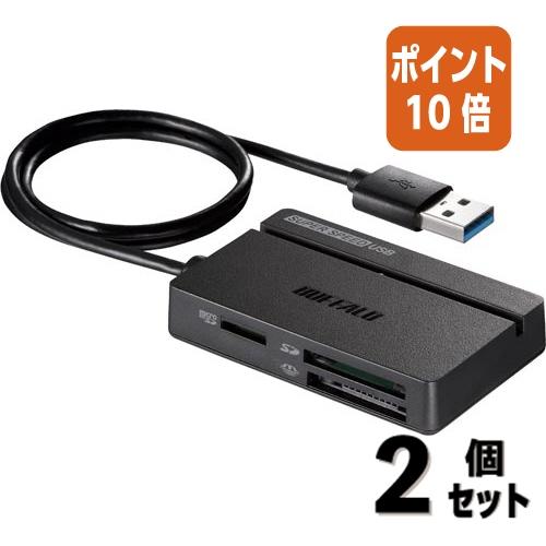 ■２点セット☆ポイント10倍■メモリーカードリーダライタ ＢＵＦＦＡＬＯ ＵＳＢ３．０　マルチカード...