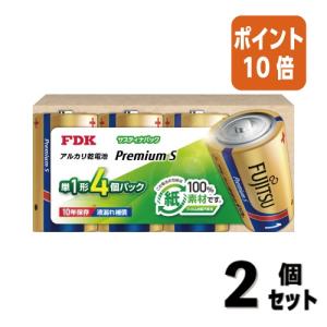 ■２点セット☆ポイント10倍■アルカリ乾電池 FUJITSU 富士通　アルカリ乾電池プレミアムＳ　サスティナパック　単１形　４本入り LR20PS-4SP｜papyruscompany