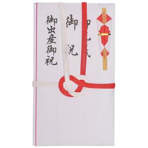 祝多当・祝儀袋 キングコーポレーション 祝儀袋　御祝　本折赤白７本結切　一般御祝用 E-651