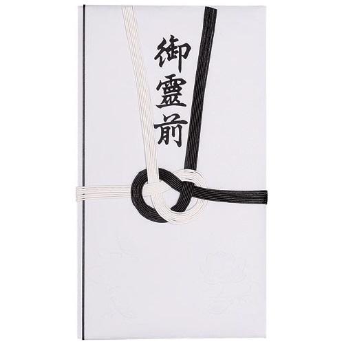 不祝儀多当・不祝儀袋 キングコーポレーション 香典袋　本折黒白７本　御霊前　中袋付　お通夜・葬儀 6...