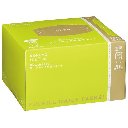 清掃関連用品 コクヨ ストッキング水切りネット（細型） KHF-KW201