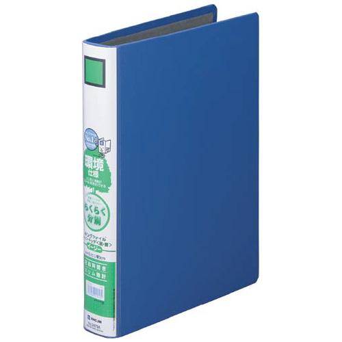 パイプ式ファイル キングジム キングファイルＳＤＤＥ　Ａ４Ｓ　青　２穴　３０ｍｍとじ 2473A-B