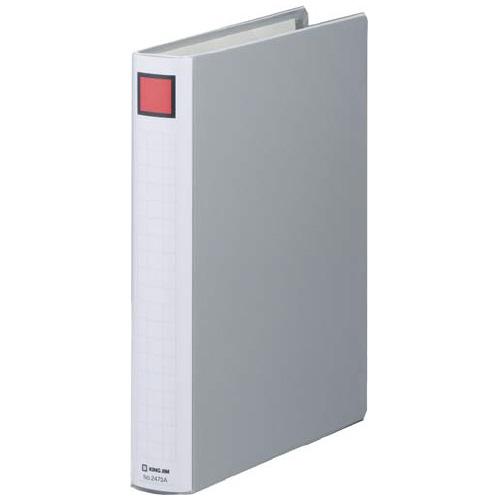 パイプ式ファイル キングジム キングファイルＳＤＤＥ　Ａ４Ｓ　グレー　２穴　３０ｍｍとじ 2473A...