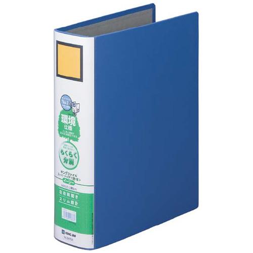 パイプ式ファイル キングジム キングファイルＳＤＤＥ　Ａ４Ｓ　青　２穴　６０ｍｍとじ 2476A-B