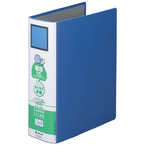 パイプ式ファイル キングジム キングファイルＳＤＤＥ　Ａ４Ｓ　青　２穴　８０ｍｍとじ 2478A-B