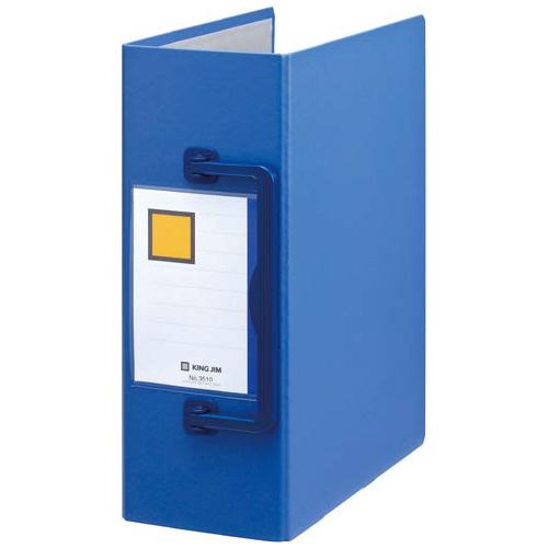 パイプ式ファイル キングジム キングファイルＳＤ＜特厚＞　青　Ａ４縦　２穴　１００ｍｍとじ 3510...