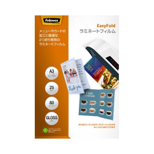 ラミネートフィルム コクヨ　フェローズ ラミネートフィルム　イージーフォルド　Ａ３　８０ミクロン　２...