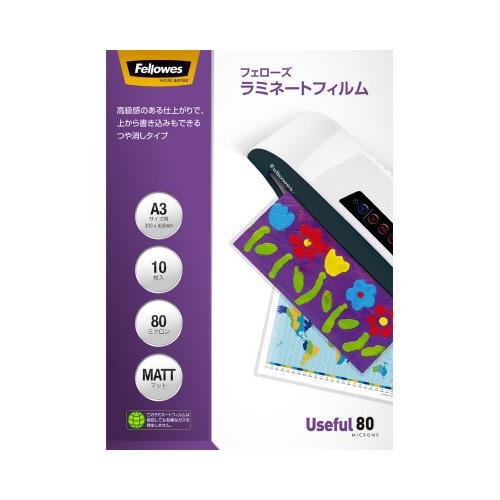 ラミネートフィルム コクヨ　フェローズ ラミネートフィルム　マットタイプ　Ａ３　８０ミクロン　１０枚...
