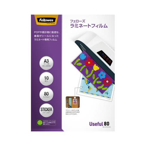 ラミネートフィルム コクヨ　フェローズ ラミネートフィルム　ステッカータイプ　Ａ３　８０ミクロン　１...