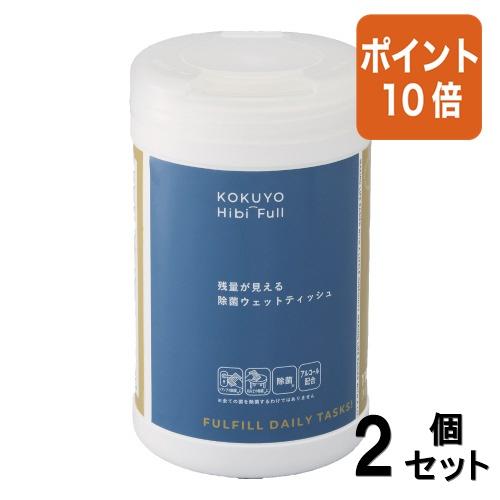 ■２点セット☆ポイント10倍■清掃関連用品 コクヨ 残量ウェットティッシュ（本体） KHF-CSS1...