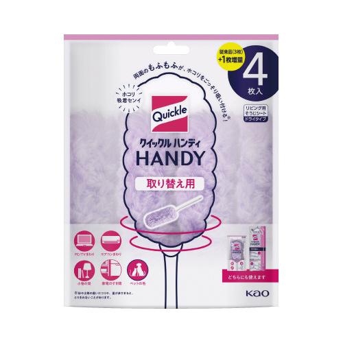 掃除用品 花王 クイックルハンディ　取替用シート　４枚入り 440617