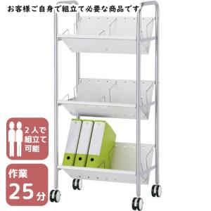 林製作所 ホワイトシェルフ 3段