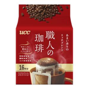 飲料用品 ＵＣＣ ＃職人の珈琲ドリップコーヒー　リッチブレンド　１６Ｐ 351937