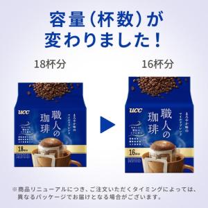 飲料用品 UCC #職人の珈琲ドリップコーヒー...の詳細画像1