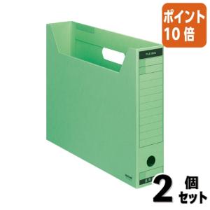 KOKUYO □2点セット☆ポイント10倍□コクヨ 丸筒 紙管タイプ 長