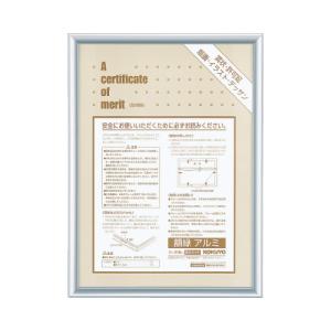 KOKUYO（コクヨ） 額縁 賞状額縁 賞状A4（尺七） ポリスチレン白木調