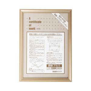 KOKUYO（コクヨ） 額縁 賞状額縁（金ラック） 賞状 B3（褒賞） カ